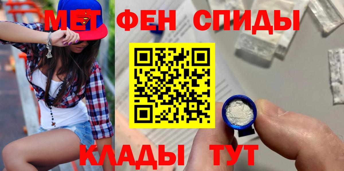 АМФ Розовый Амурск
