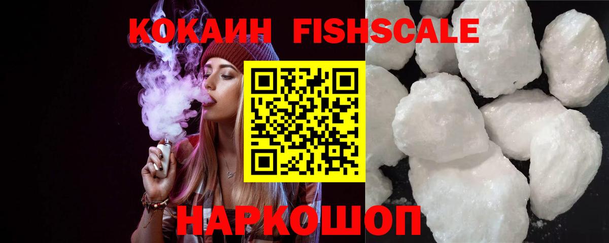 COCAIN Эквадор  Вход с VPN  Амурск  КОКАИН Перу 
