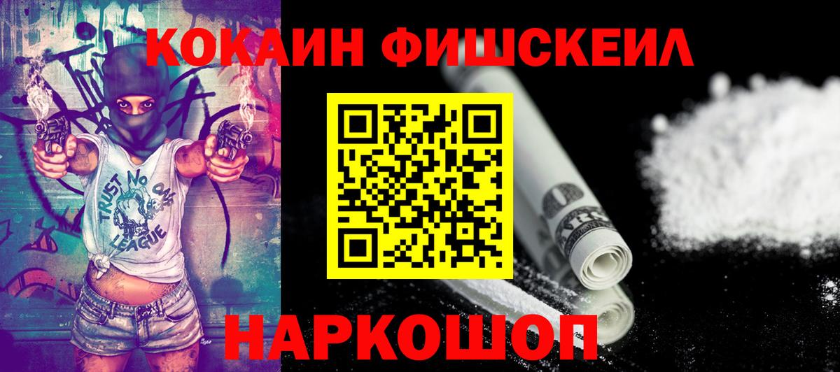 Cocaine Columbia Амурск