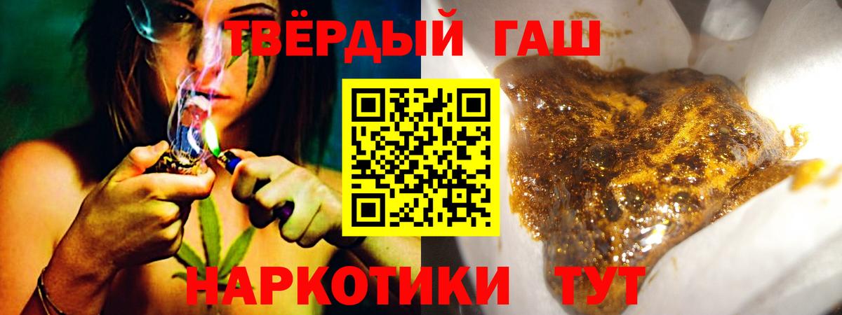 Гашиш индика сатива Амурск