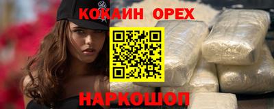 меф Абакан