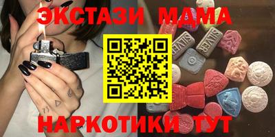 меф Абакан