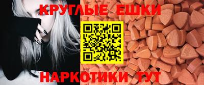 меф Абакан