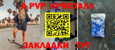 меф Абакан