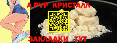 меф Абакан