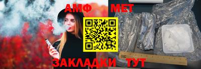 mix Азнакаево