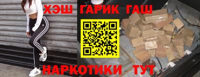 дурь Абинск