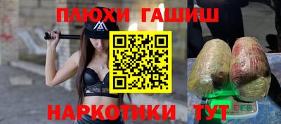 дурь Абинск