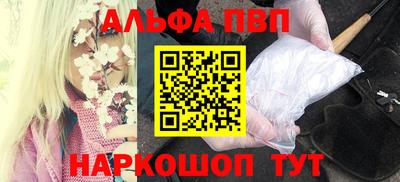 меф Абакан