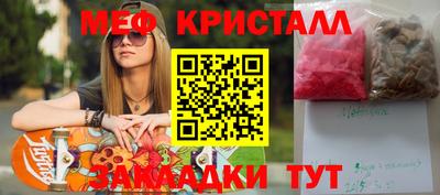 mix Азнакаево