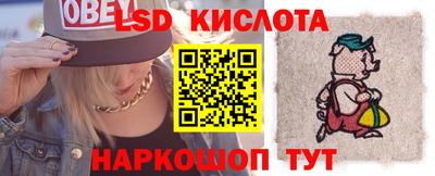 дурь Абинск