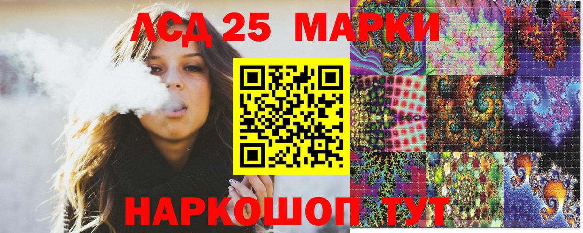 Марки 25I-NBOMe  Марки 25I-NBOMe 1,5мг  Вход с VPN  Марки 25I-NBOMe 1,5мг  Амурск 
